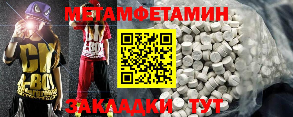 АМФЕТАМИН  Амфетамин 97%  АМФ  Вход с VPN  Павлово 