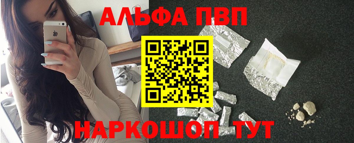 Alfa_PVP СК КРИС Павлово