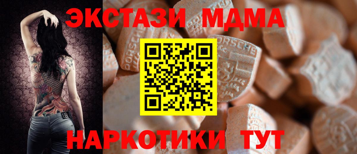 Павлово  Экстази Philipp Plein  ЭКСТАЗИ XTC  Вход с VPN 