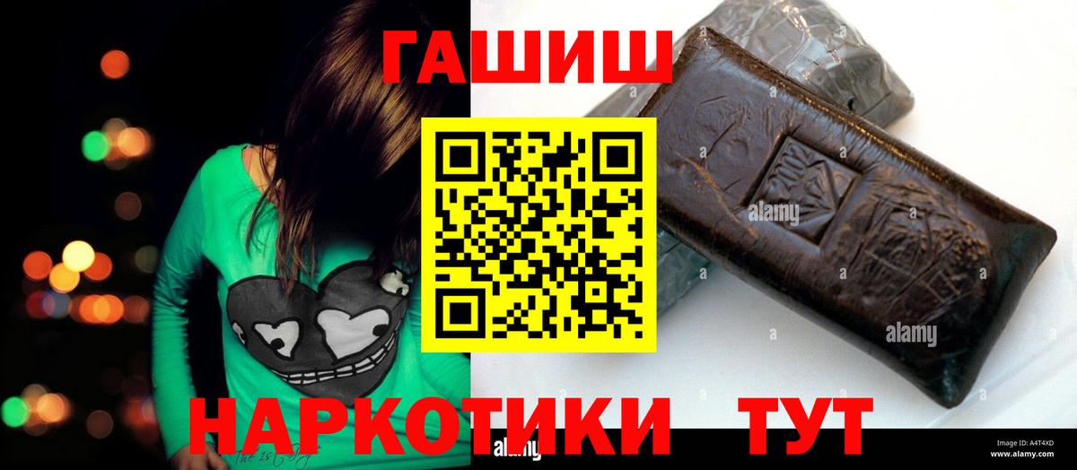 продажа наркотиков  ГАШ AMNESIA HAZE  ГАШ Ice-O-Lator  Вход с VPN  Павлово 
