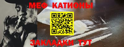 мескалин Нягань