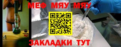 мескалин Нягань