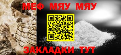 мескалин Нягань