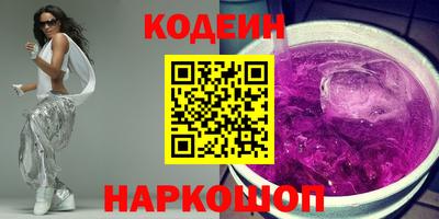 мескалин Нягань