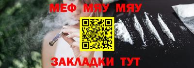 альфа пвп Обь