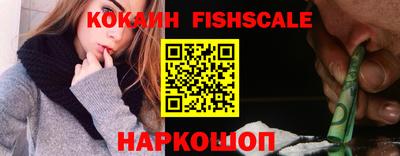 альфа пвп Обь