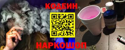 мескалин Нягань