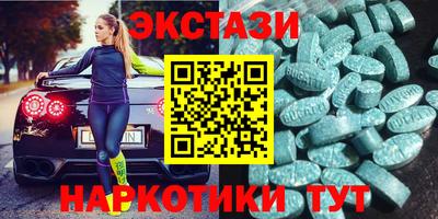 мескалин Нягань