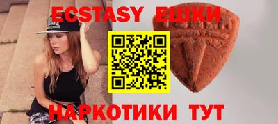 альфа пвп Обь