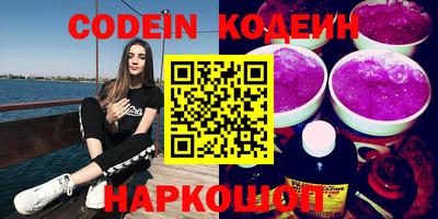 альфа пвп Обь