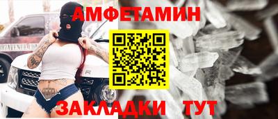 альфа пвп Обь