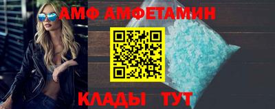 альфа пвп Обь