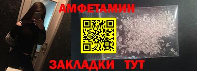 марки nbome Партизанск