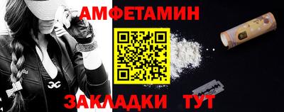 альфа пвп Обь