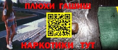 мескалин Нягань