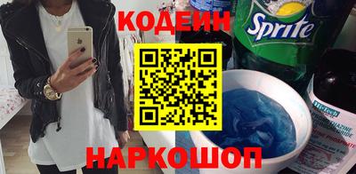 альфа пвп Обь