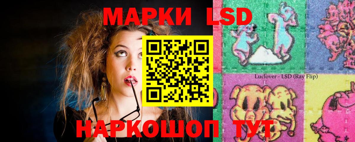 Павлово  Лсд 25 экстази  ЛСД экстази кислота  Вход с VPN  LSD-25 экстази ecstasy 