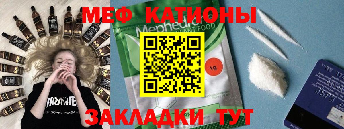 МЕФ мука Павлово