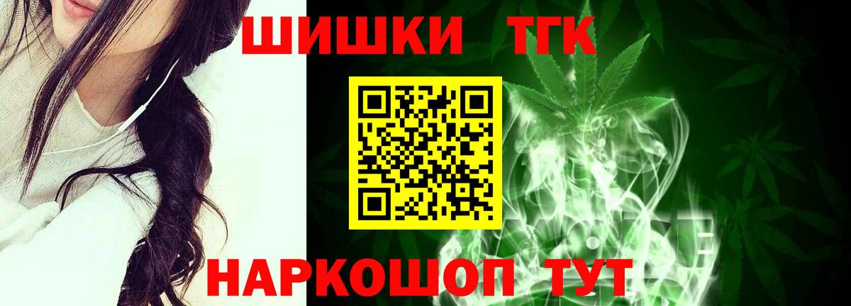 Бошки Шишки VHQ Павлово