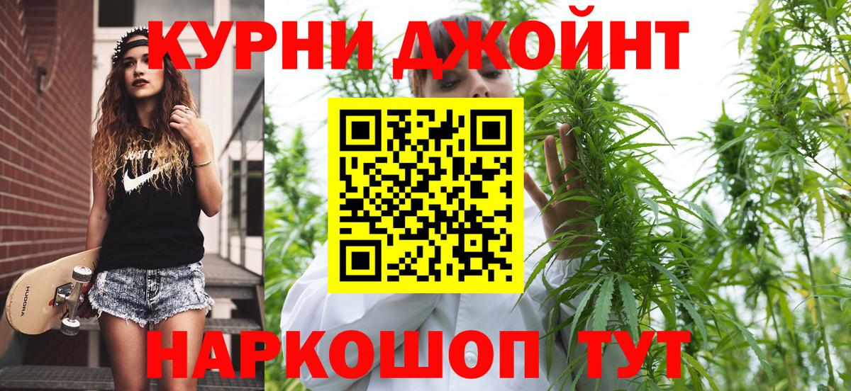 Каннабис планчик  Вход с VPN  Павлово  МАРИХУАНА индика  МАРИХУАНА VHQ  Шишки марихуана сатива 